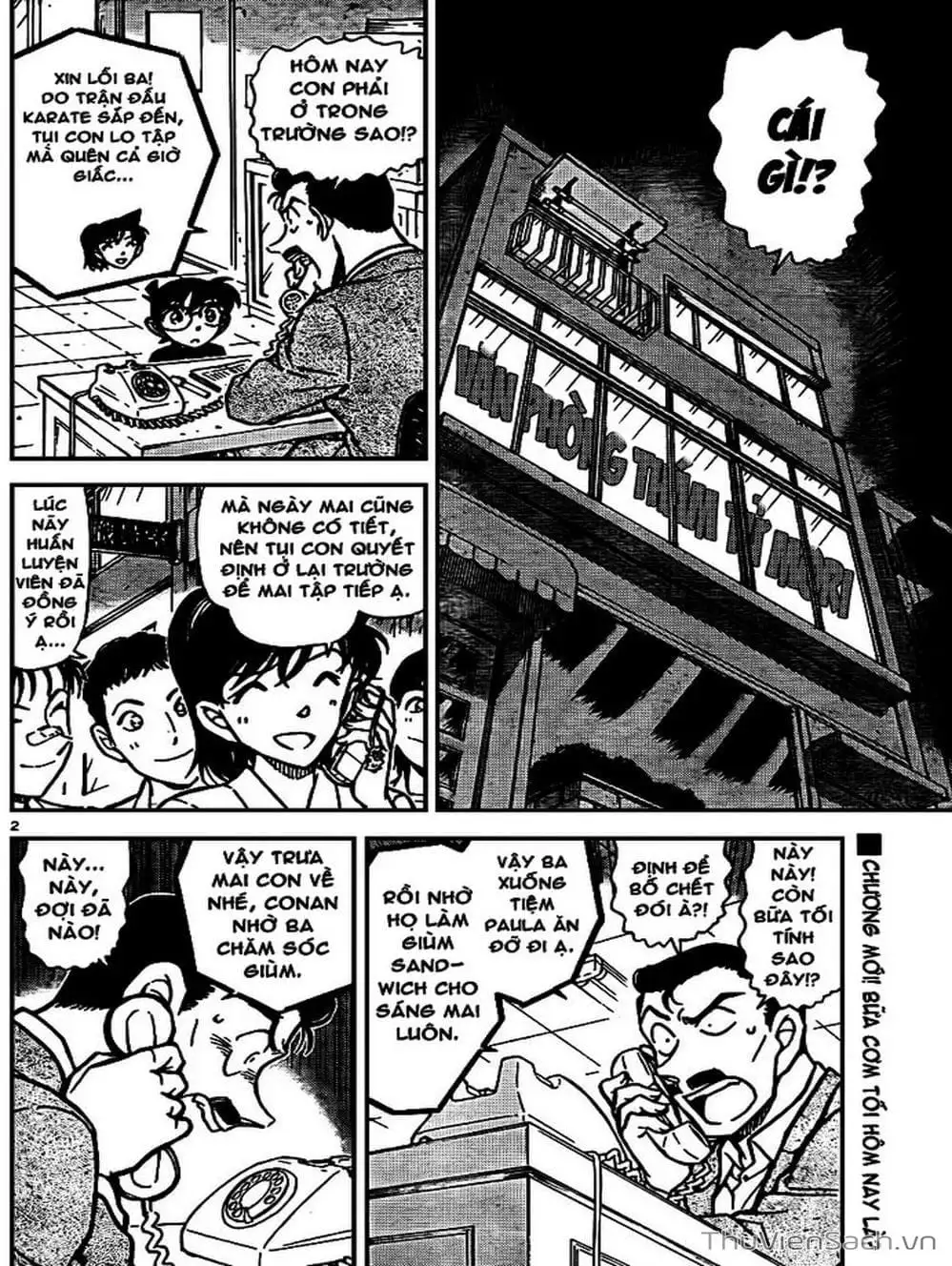 Chapter 866 - Image 11