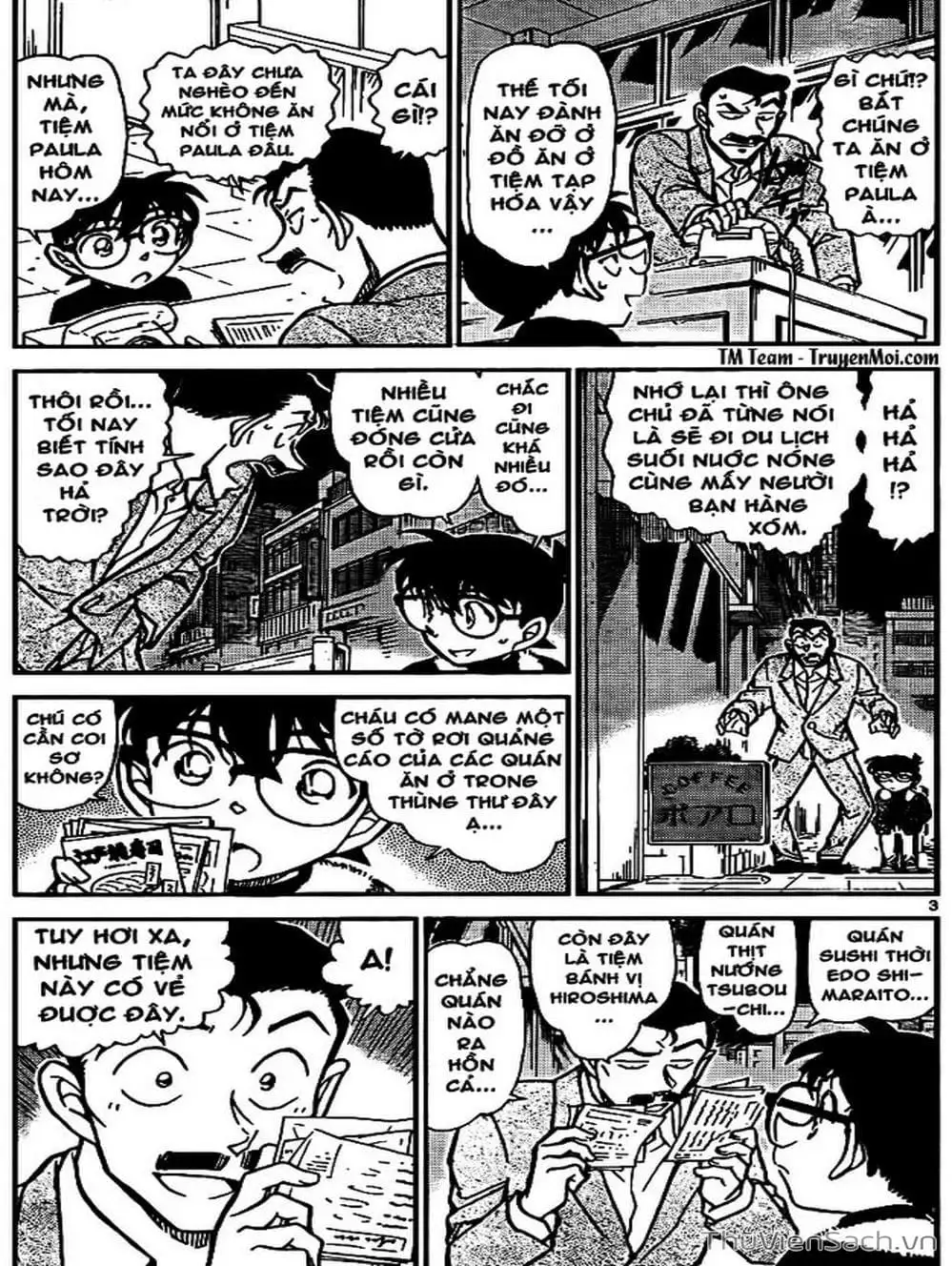Chapter 866 - Image 12