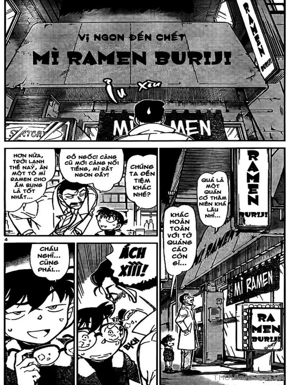 Chapter 866 - Image 13
