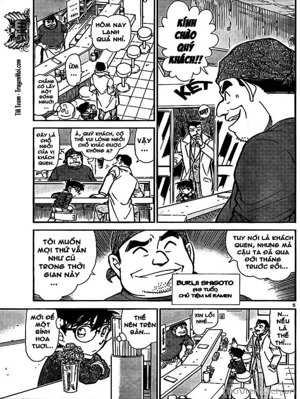 Chapter 866 - Image 14