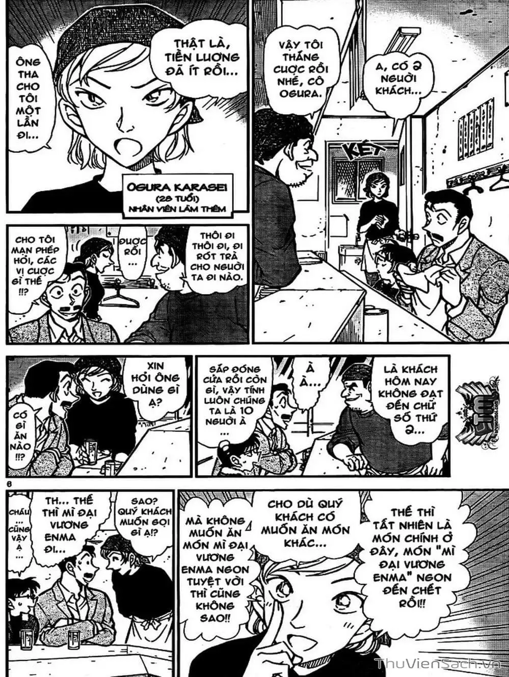 Chapter 866 - Image 15