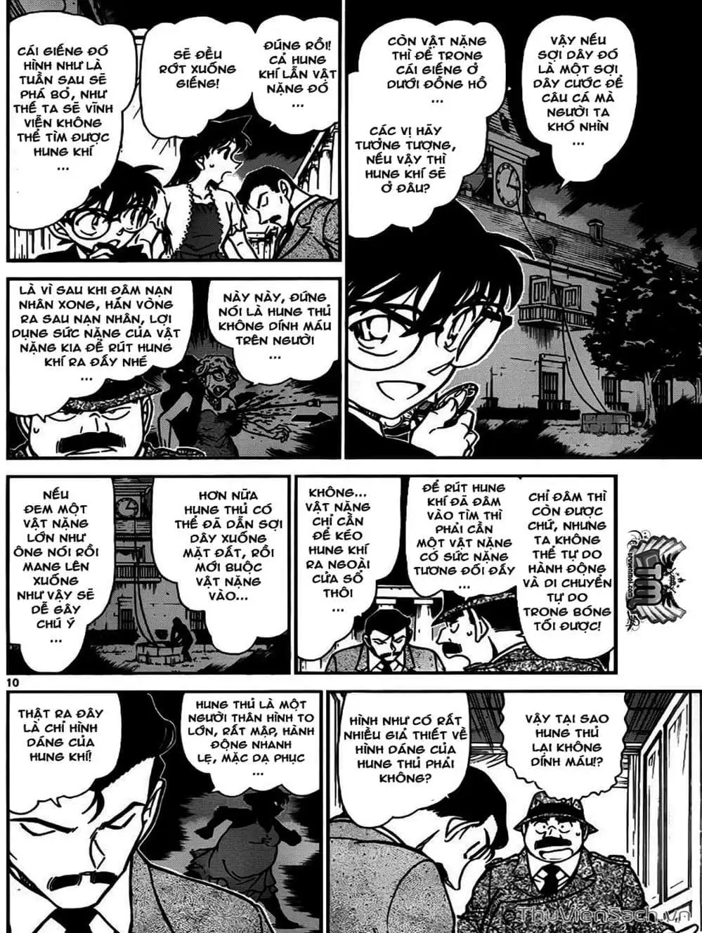 Chapter 866 - Image 3