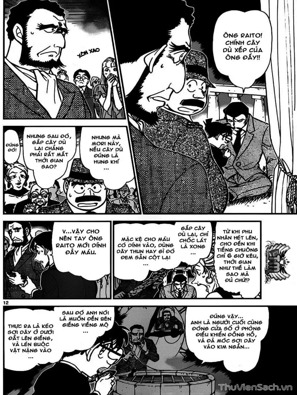 Chapter 866 - Image 5