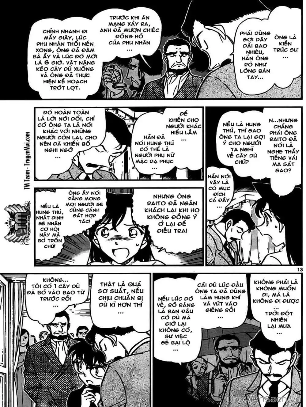 Chapter 866 - Image 6