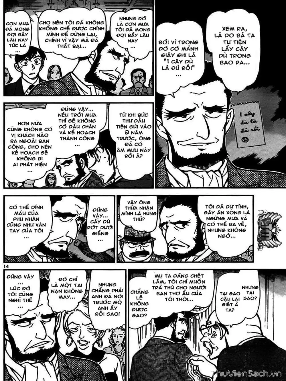 Chapter 866 - Image 7