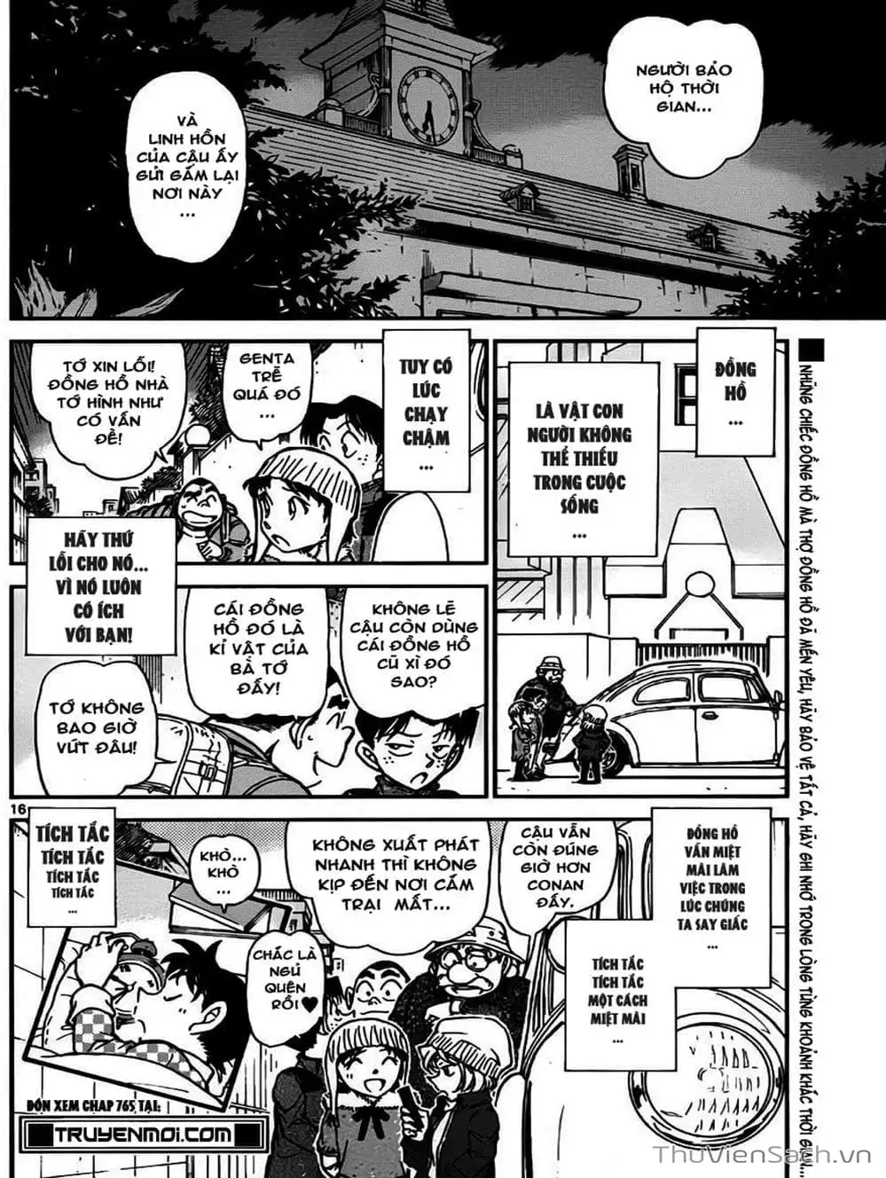 Chapter 866 - Image 9