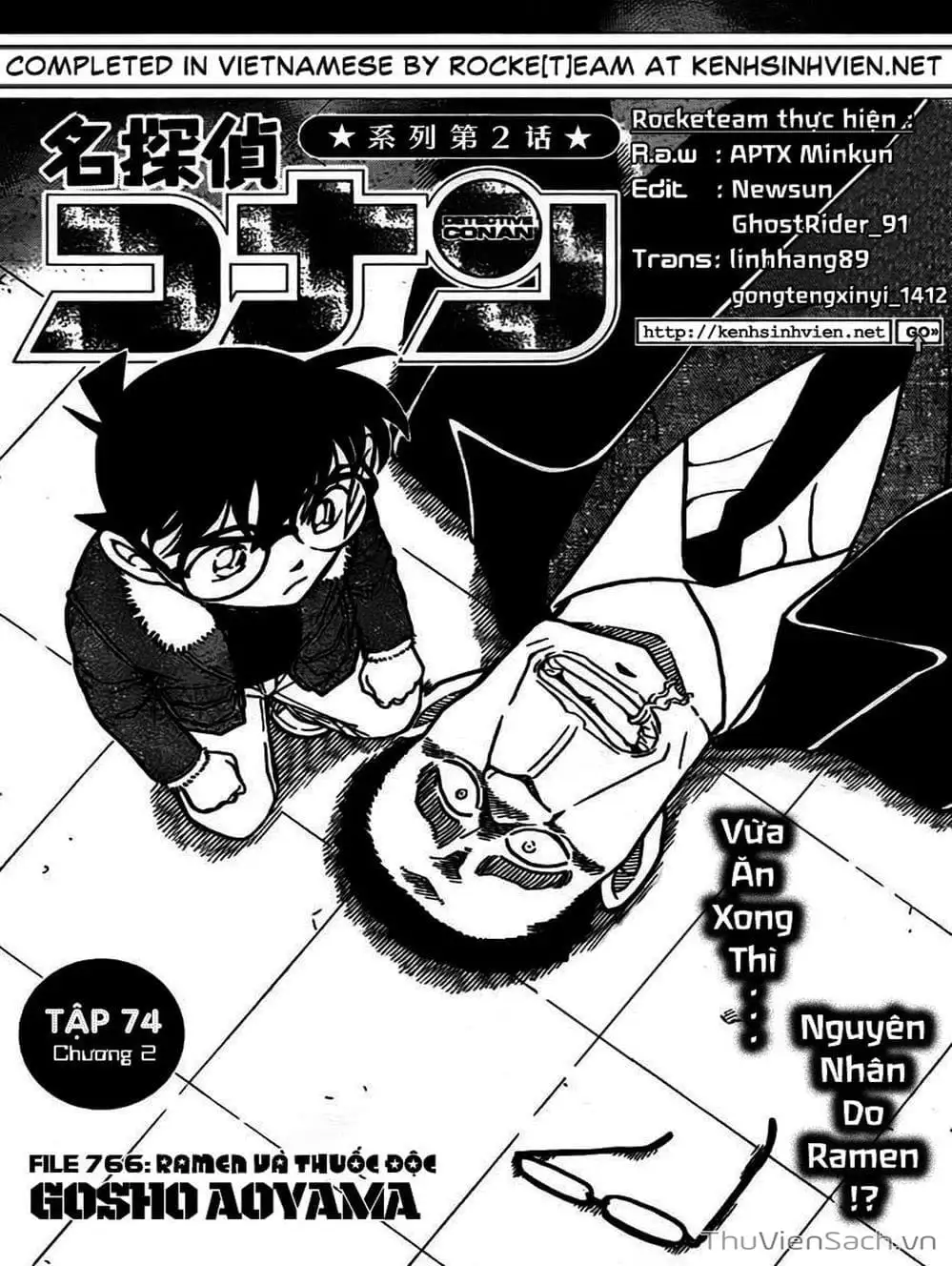 Chapter 867 - Image 11