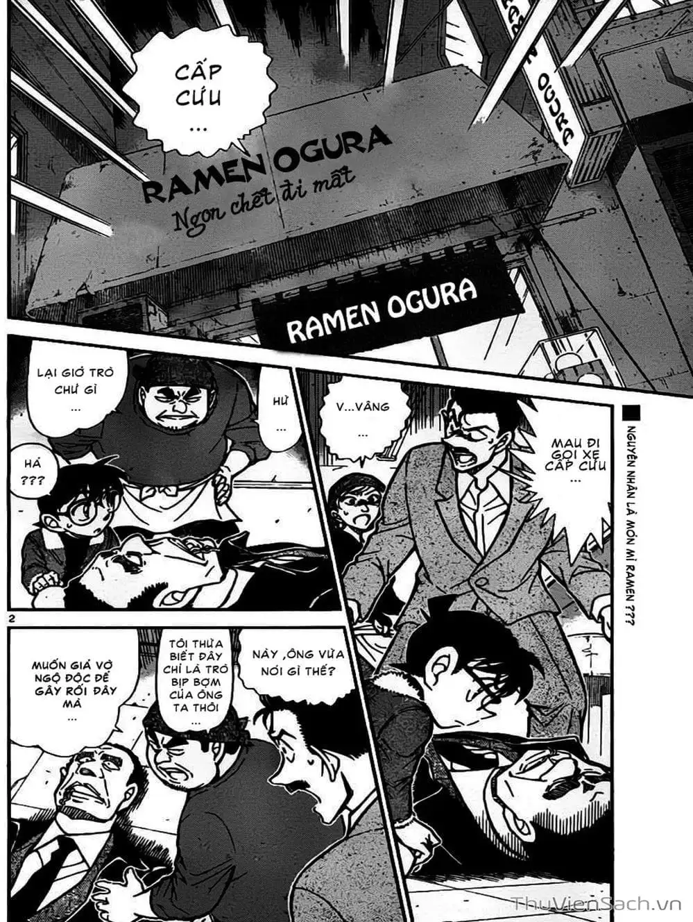 Chapter 867 - Image 12
