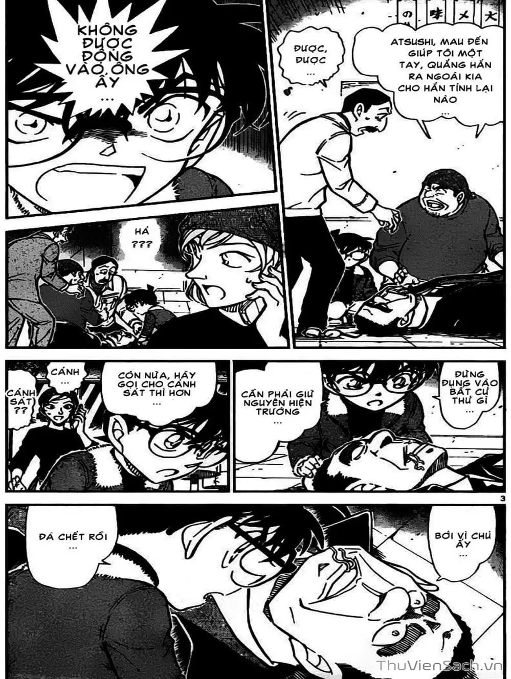 Chapter 867 - Image 13