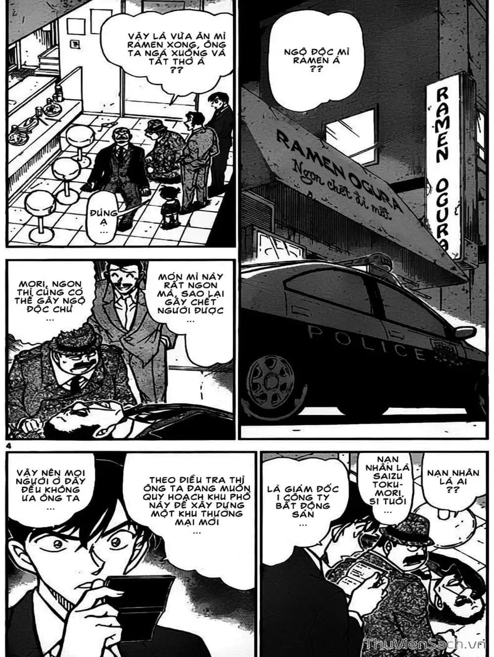 Chapter 867 - Image 14