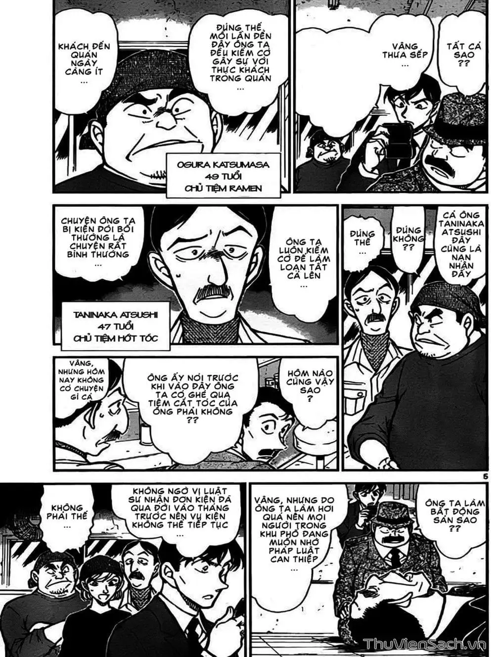 Chapter 867 - Image 15