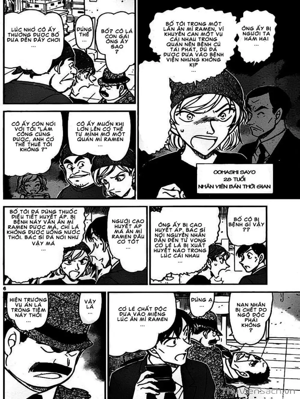 Chapter 867 - Image 16