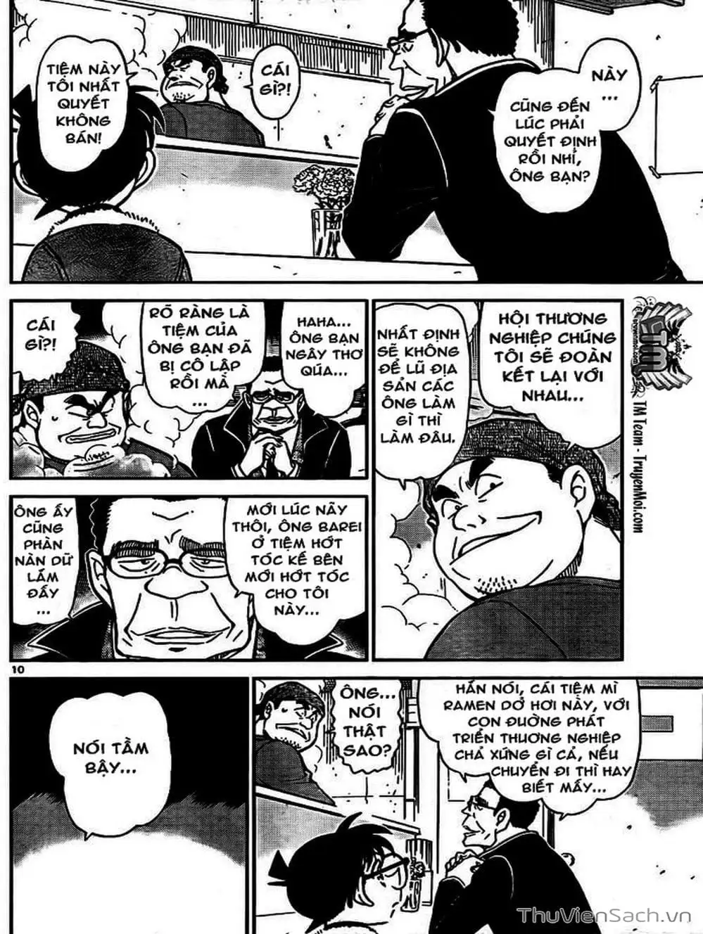 Chapter 867 - Image 3