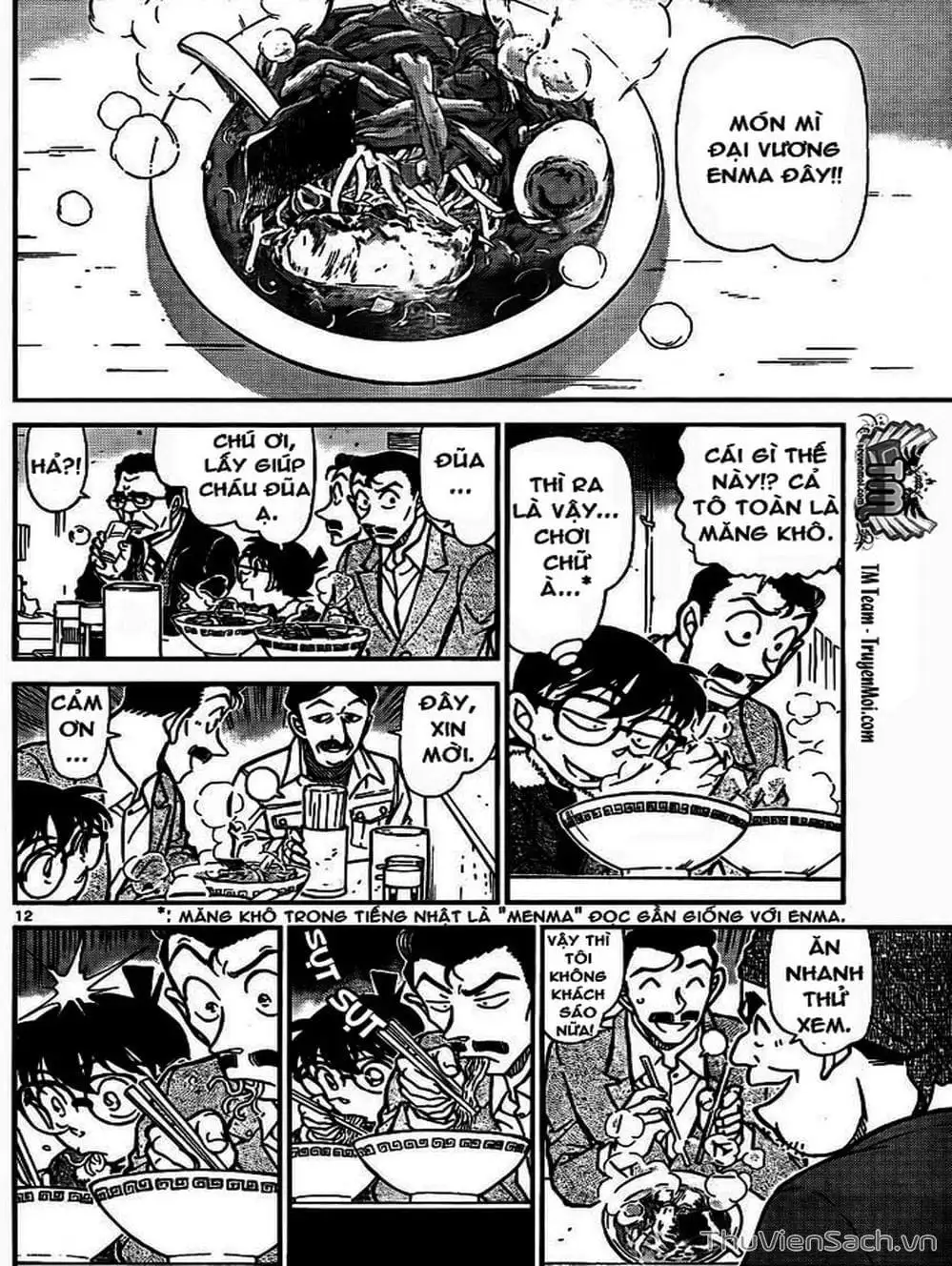 Chapter 867 - Image 5