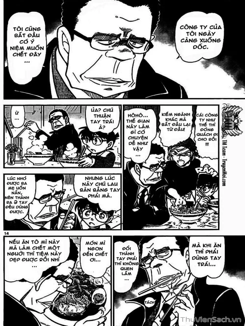 Chapter 867 - Image 7