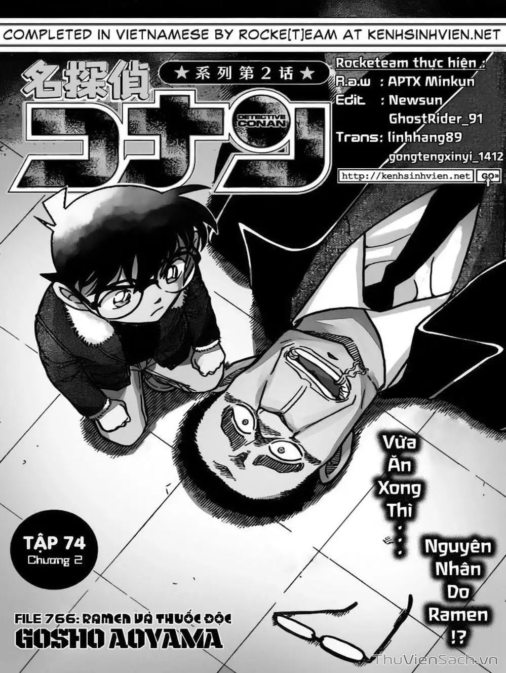 Chapter 867 - Image 10