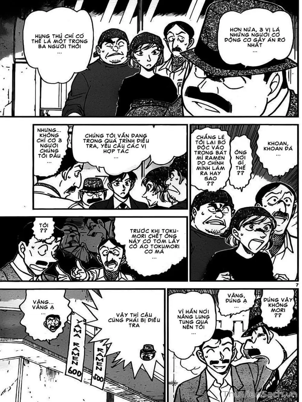 Chapter 868 - Image 1