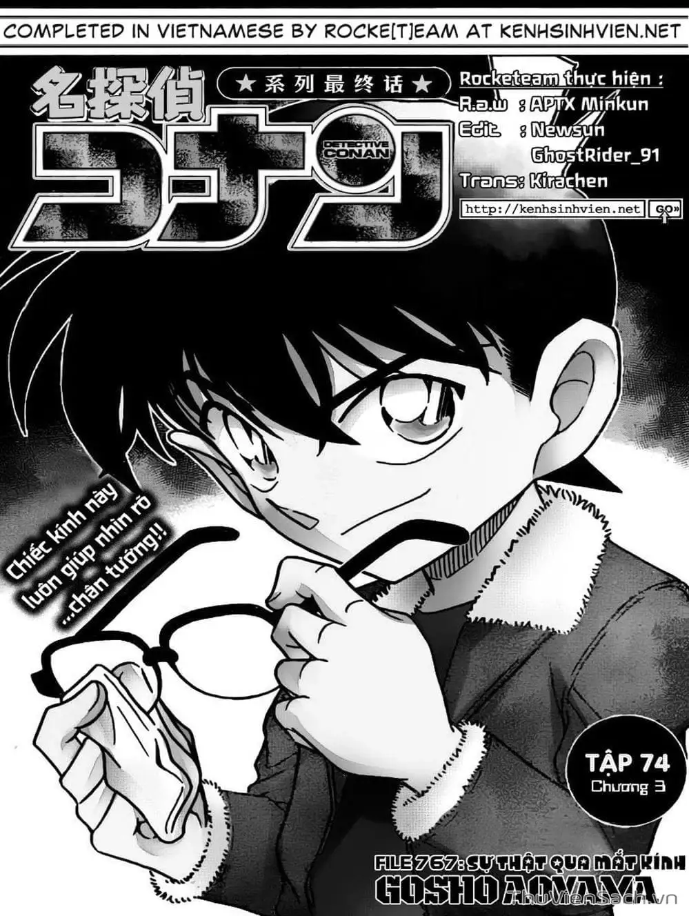 Chapter 868 - Image 11