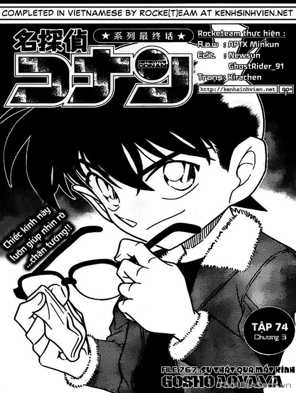 Chapter 868 - Image 12