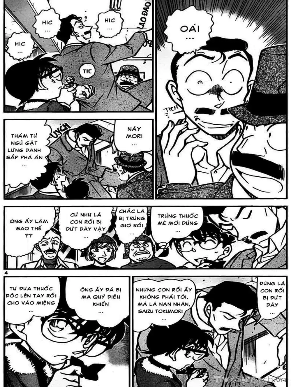 Chapter 868 - Image 15