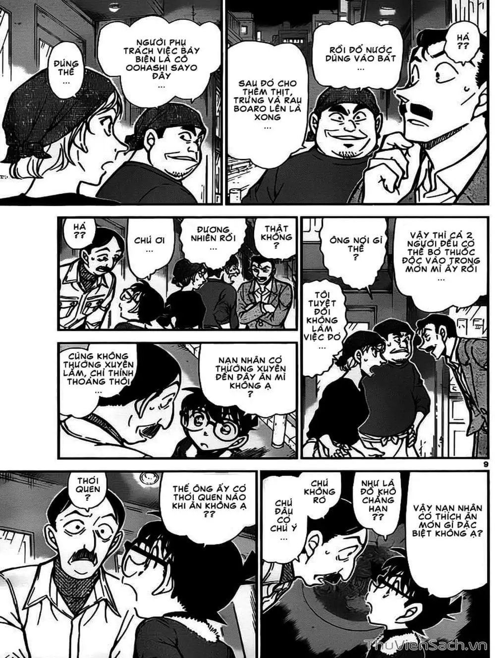 Chapter 868 - Image 3