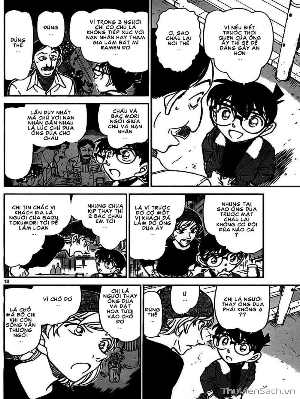 Chapter 868 - Image 4