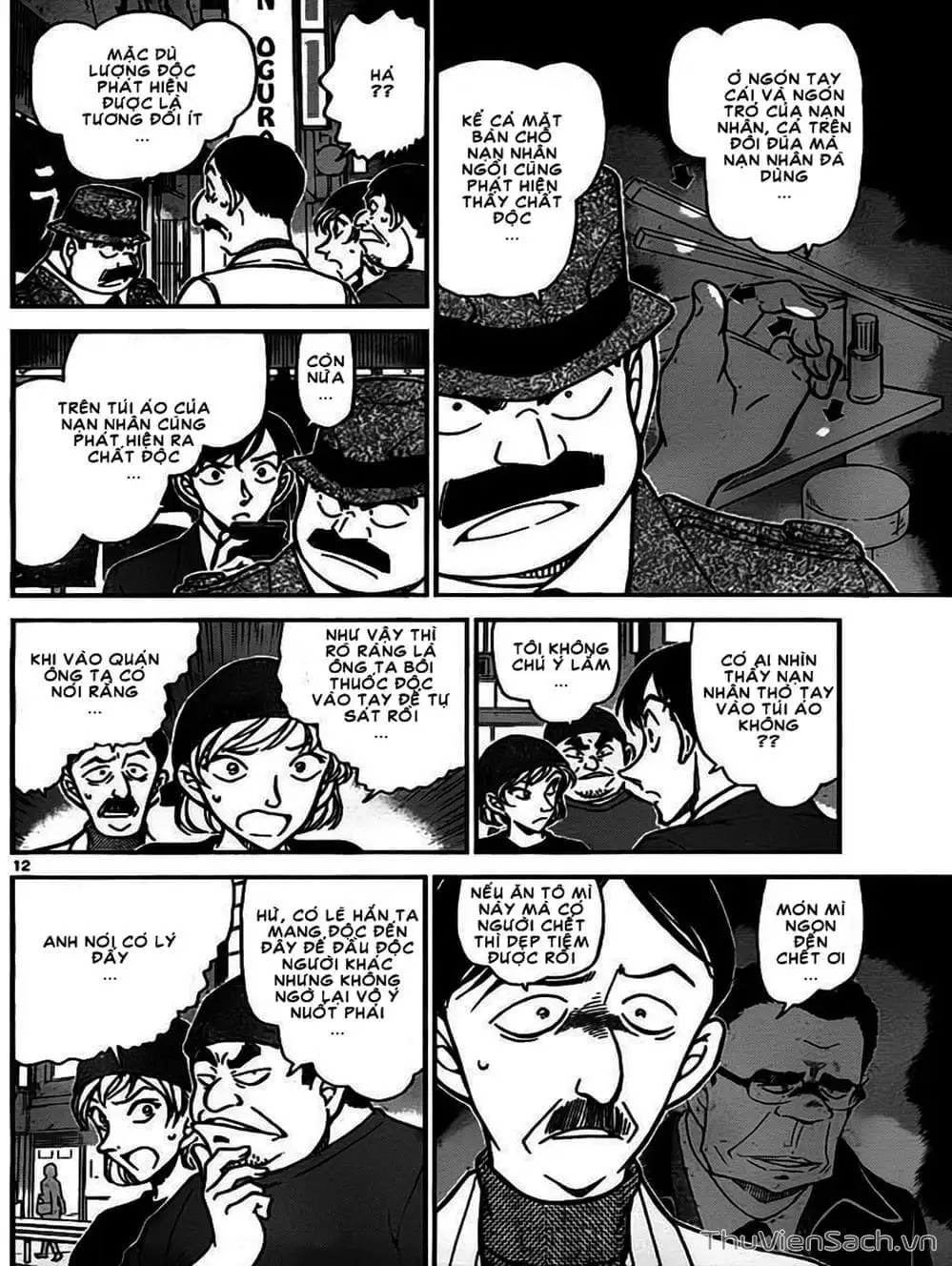 Chapter 868 - Image 6
