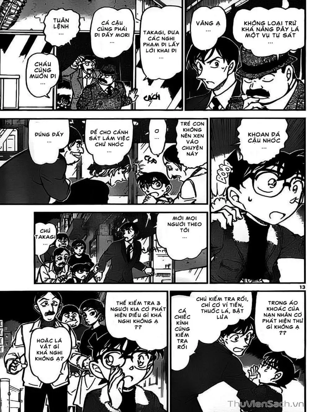 Chapter 868 - Image 7