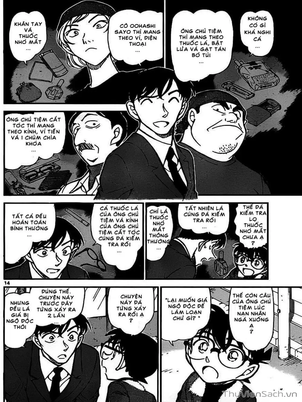 Chapter 868 - Image 8