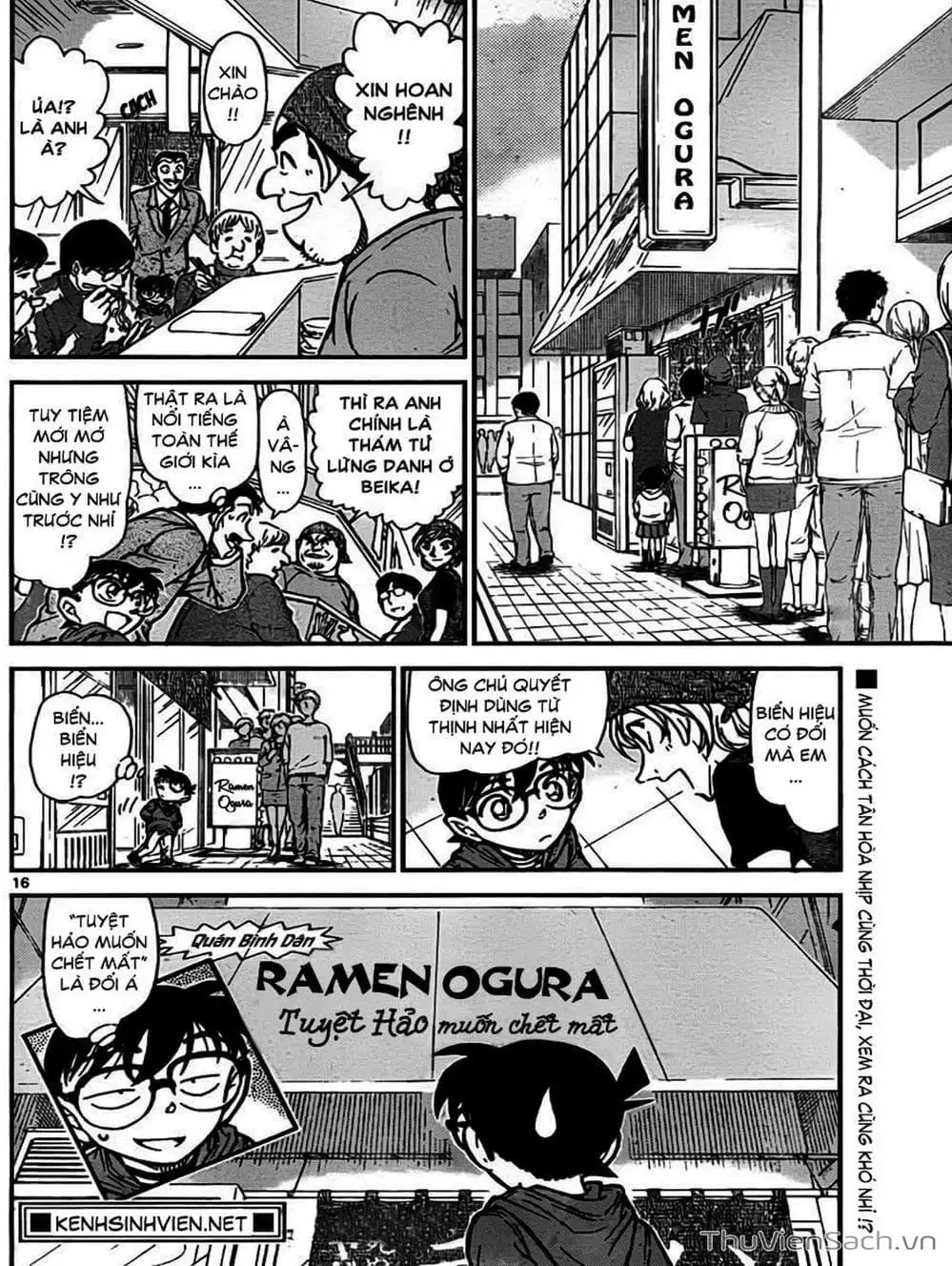 Chapter 869 - Image 11
