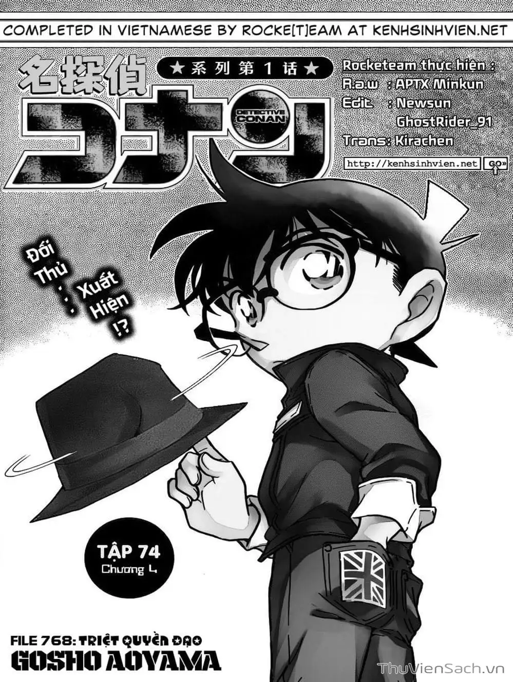Chapter 869 - Image 12