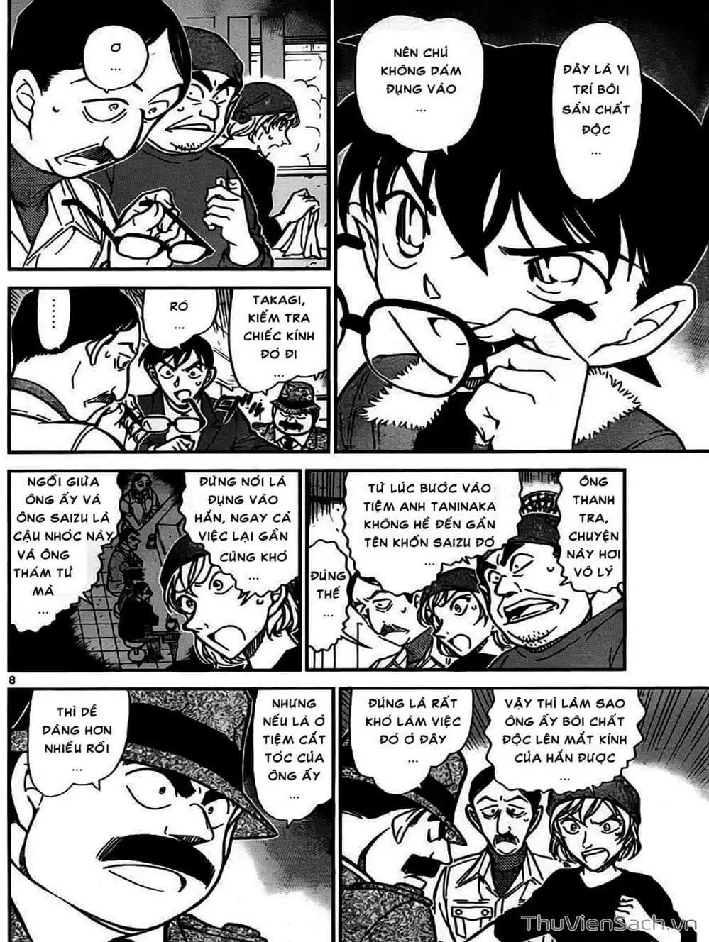 Chapter 869 - Image 3