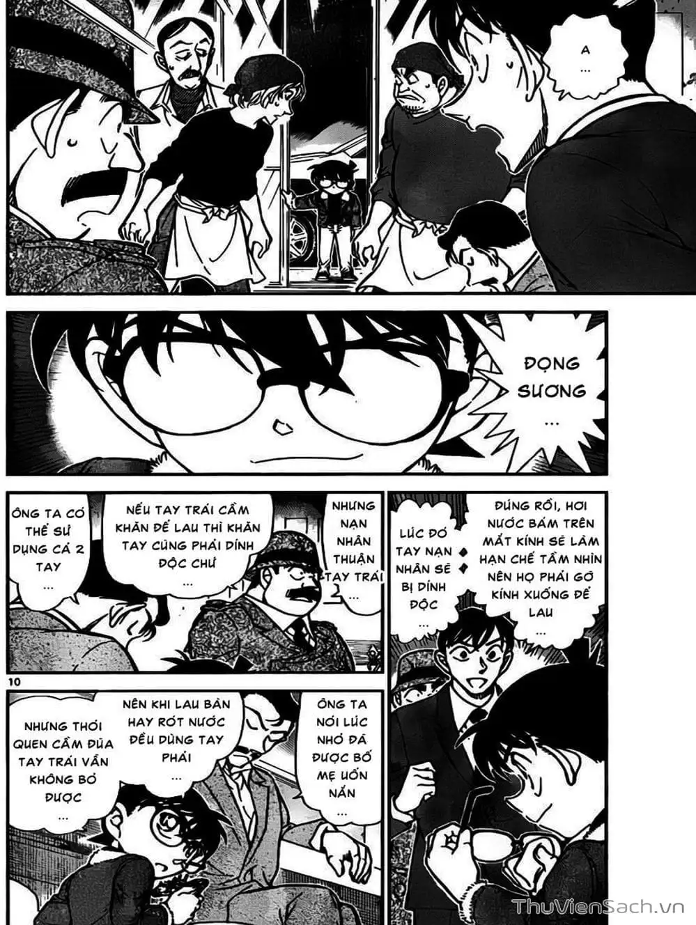 Chapter 869 - Image 5