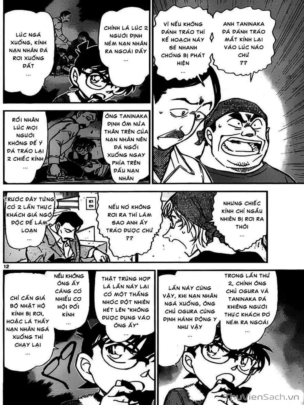 Chapter 869 - Image 7
