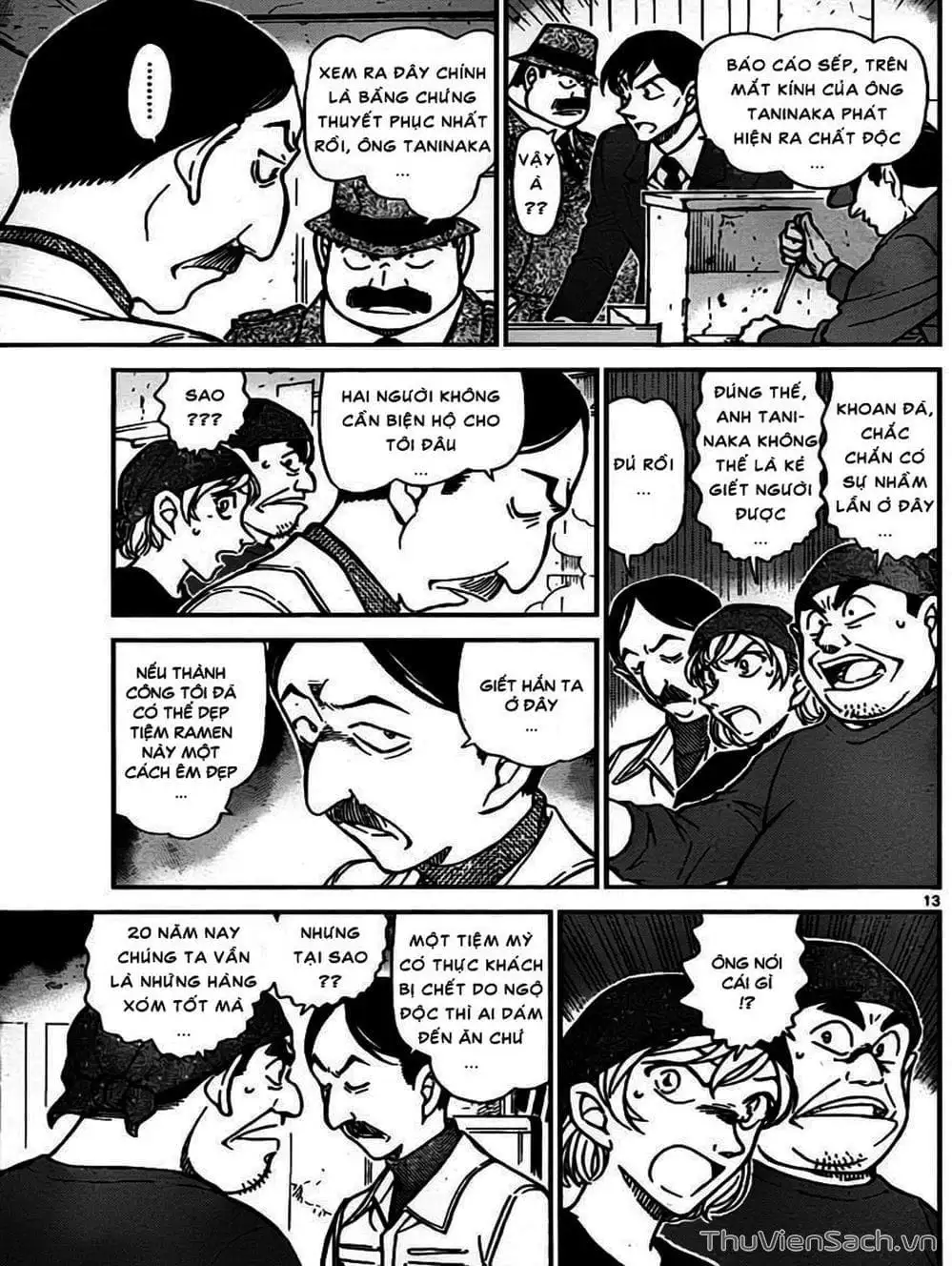 Chapter 869 - Image 8