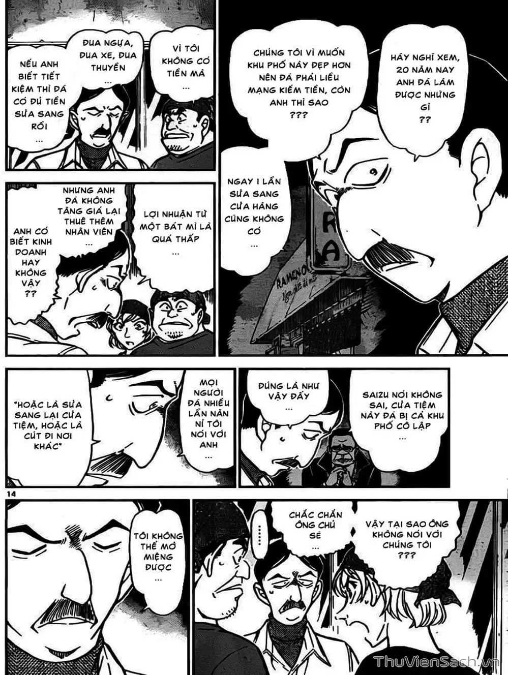 Chapter 869 - Image 9