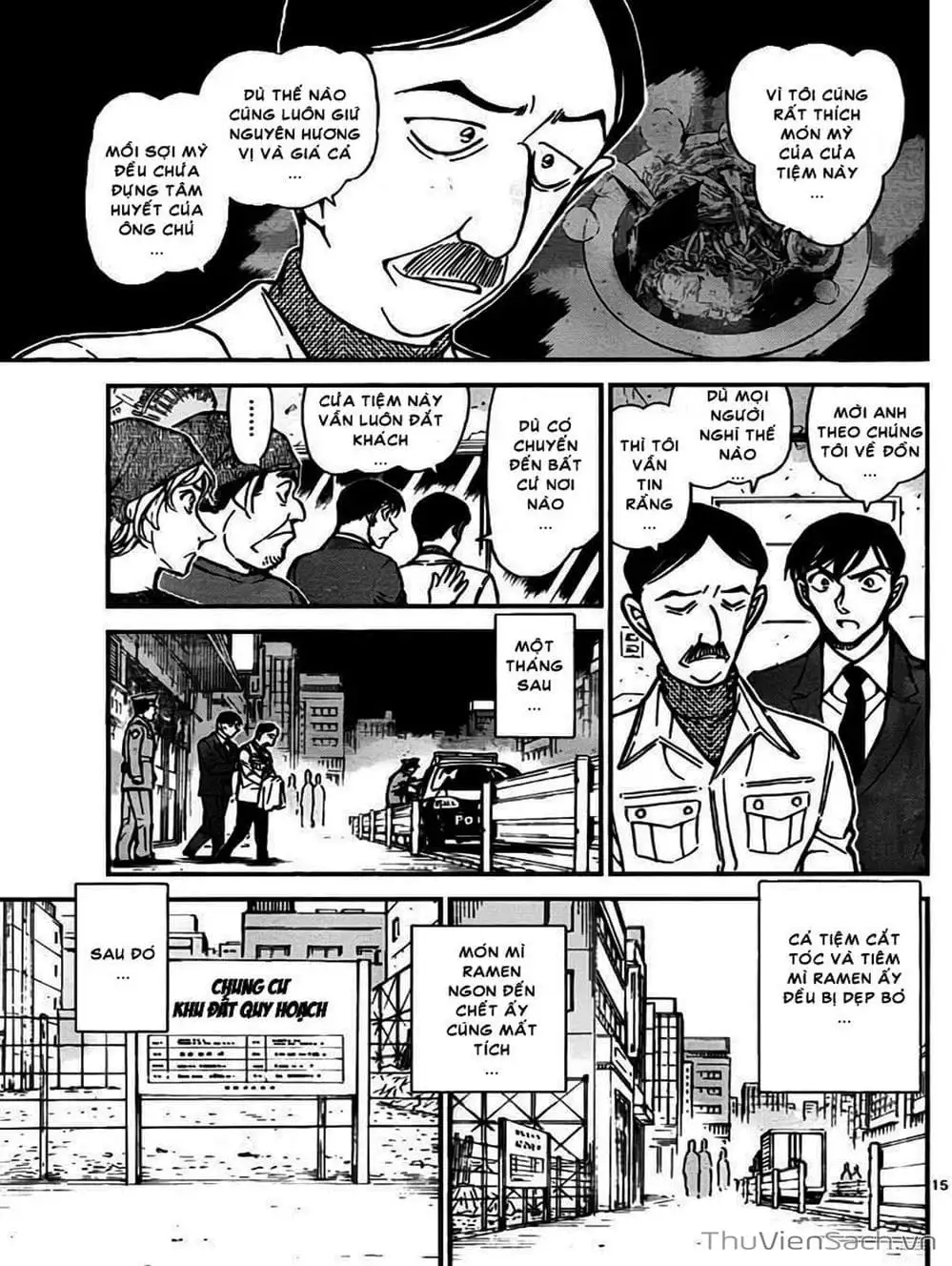 Chapter 869 - Image 10