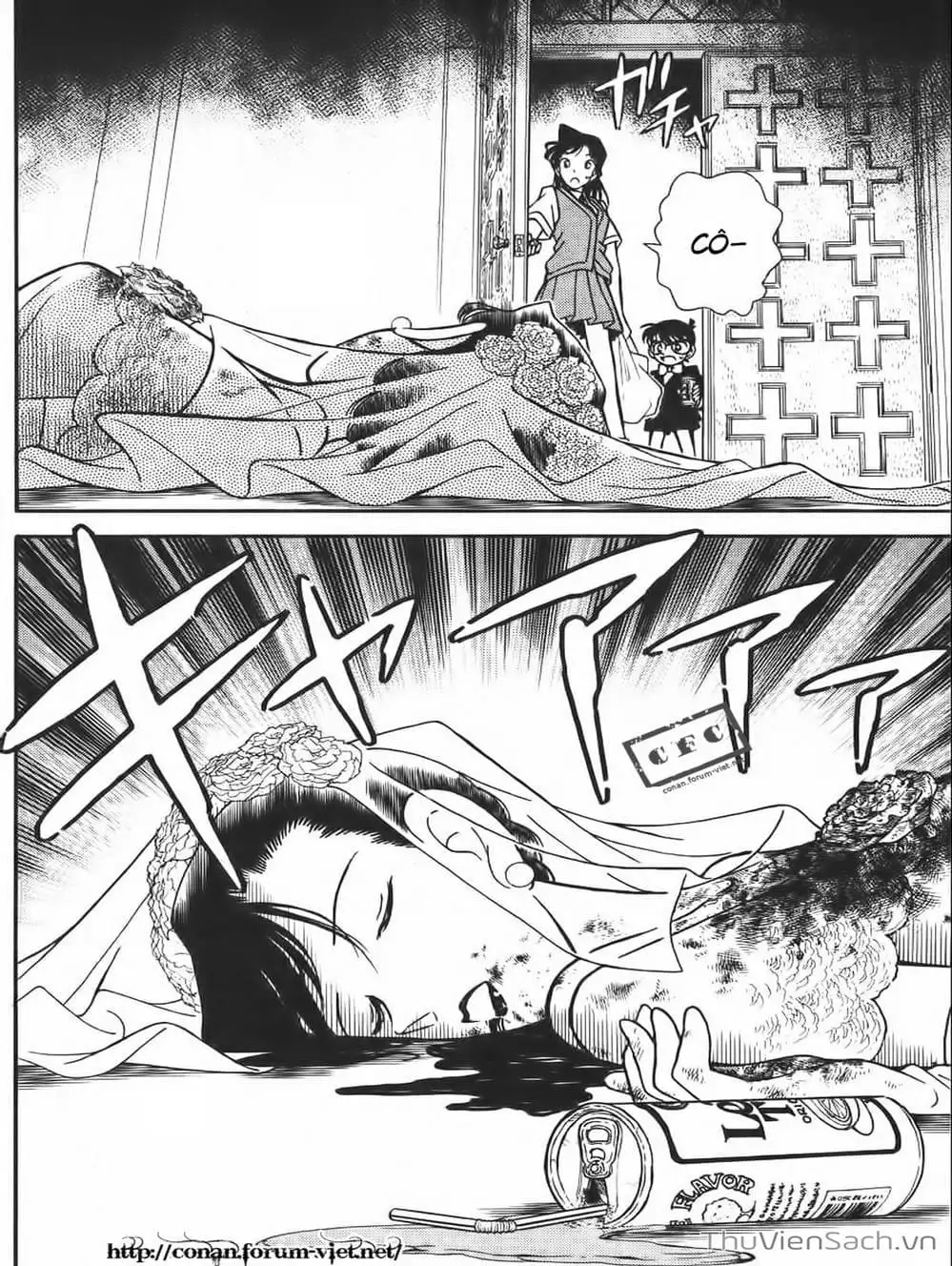 Chapter 87 - Image 12