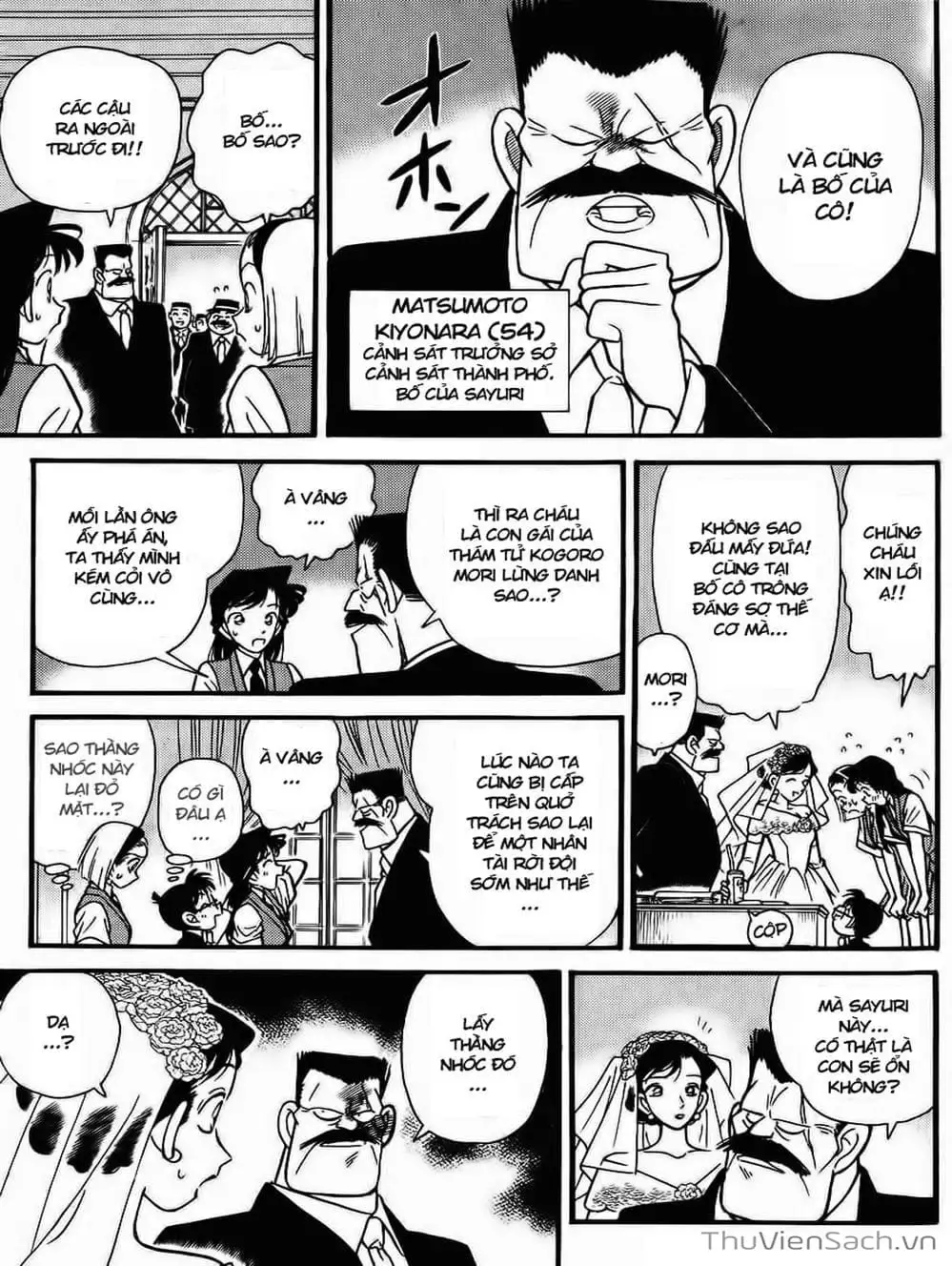 Chapter 87 - Image 3