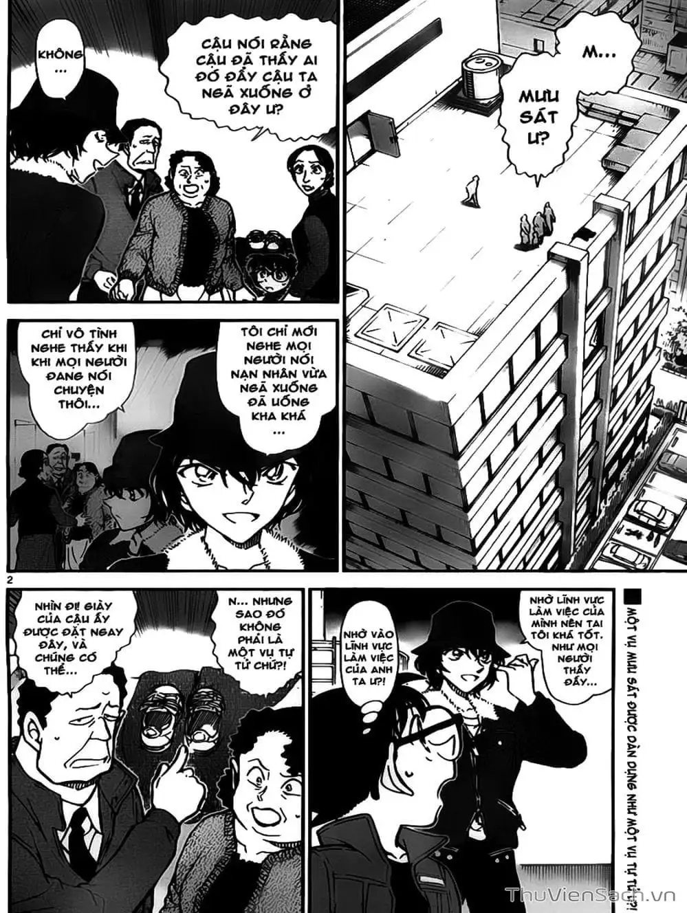 Chapter 870 - Image 14