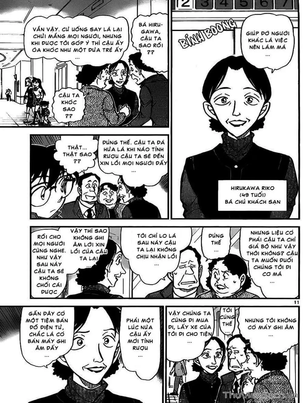 Chapter 870 - Image 7