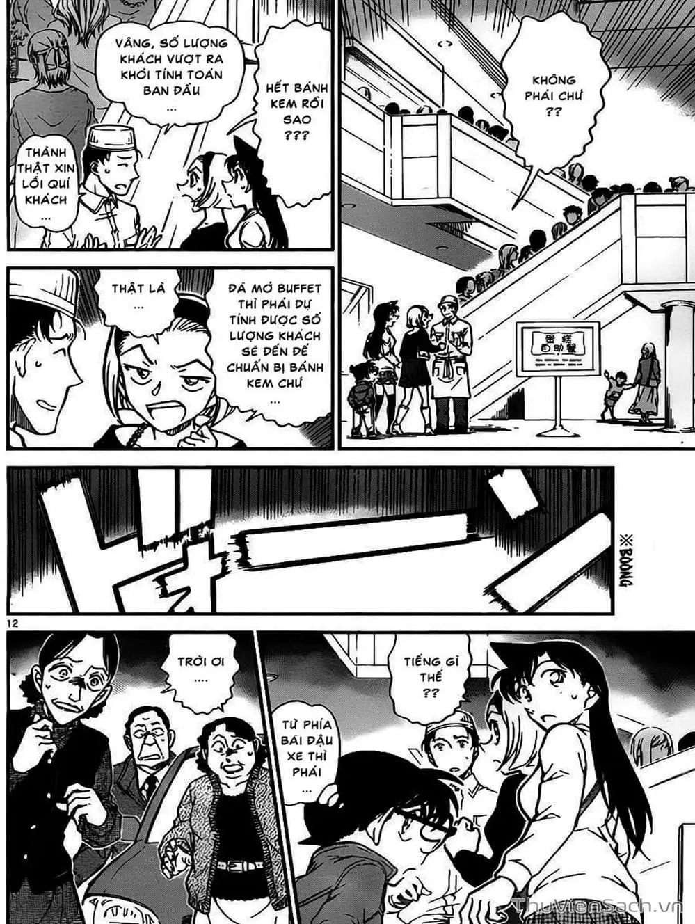 Chapter 870 - Image 8