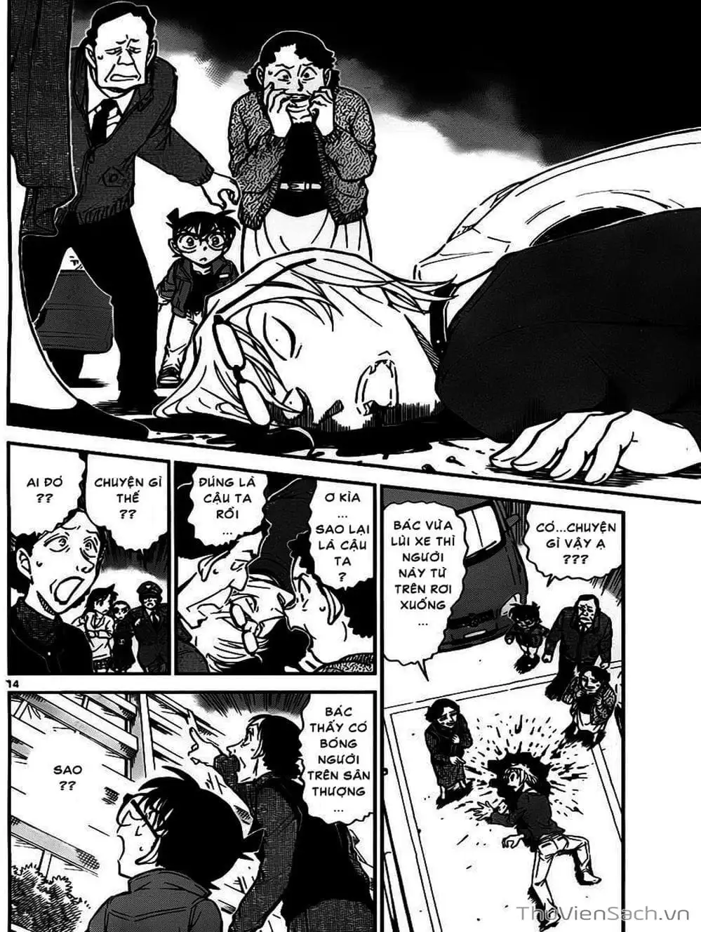 Chapter 870 - Image 10