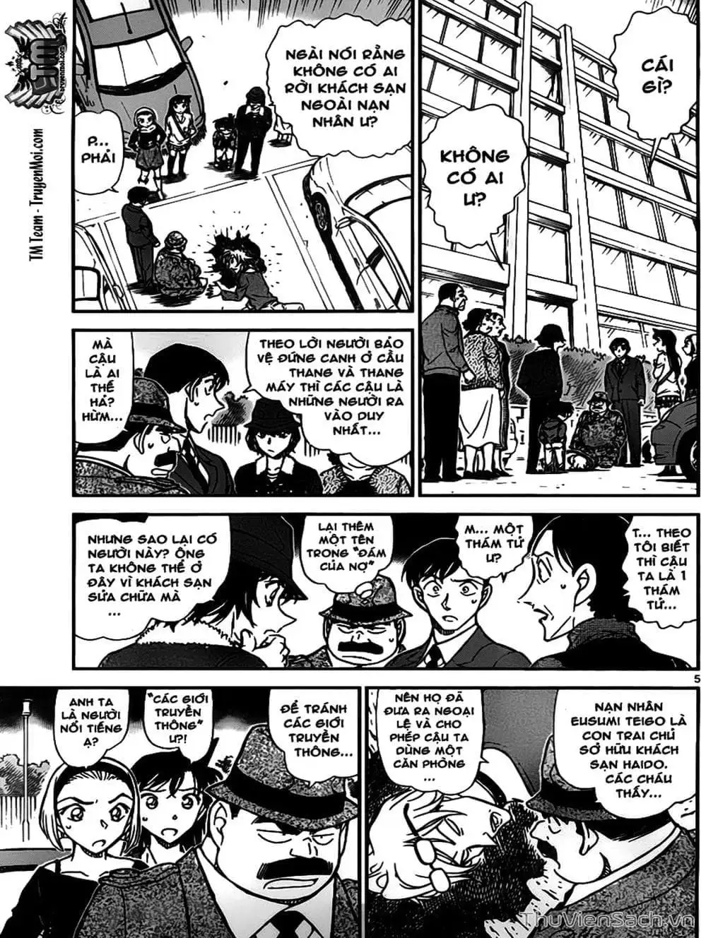 Chapter 871 - Image 1