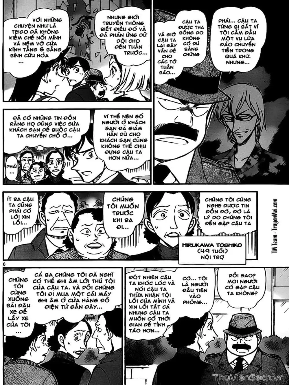 Chapter 871 - Image 2