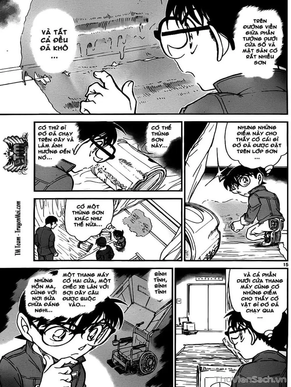 Chapter 871 - Image 11