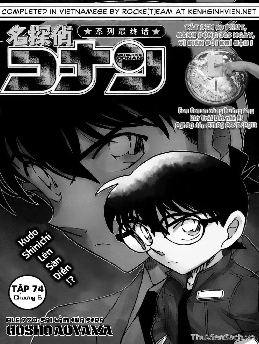 Chapter 871 - Image 14