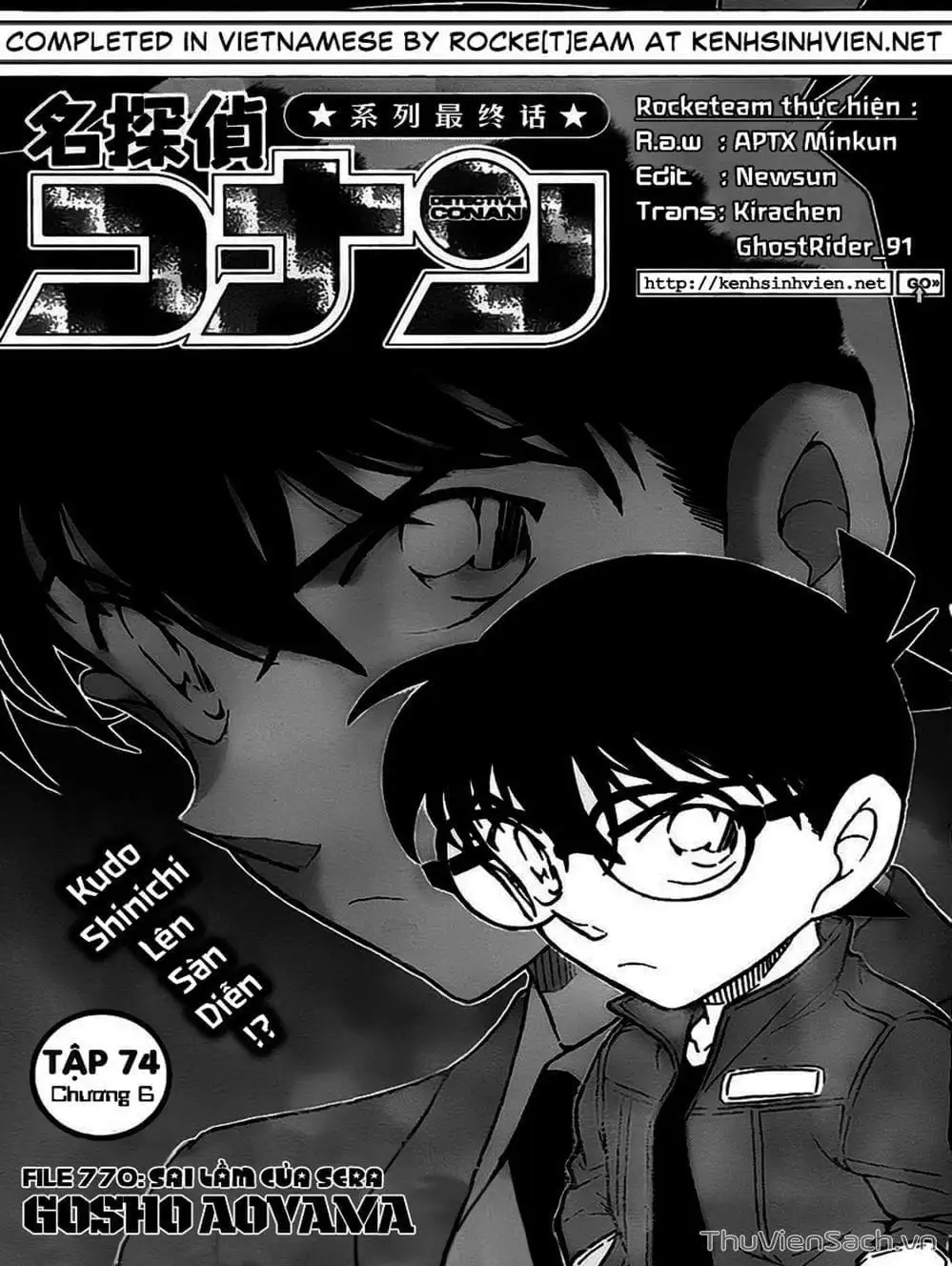 Chapter 871 - Image 15