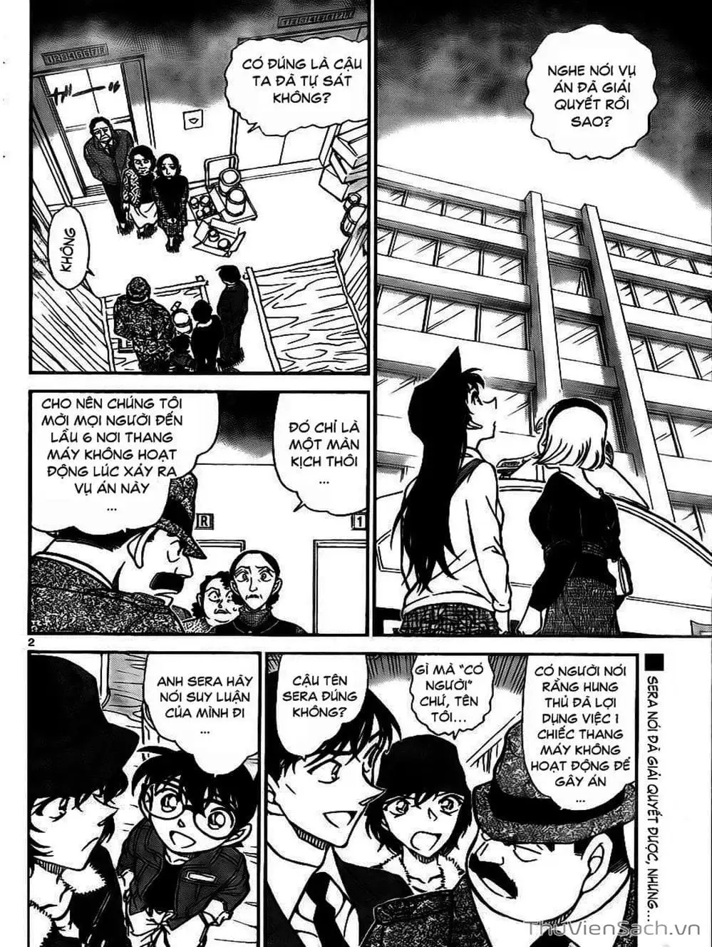 Chapter 871 - Image 16