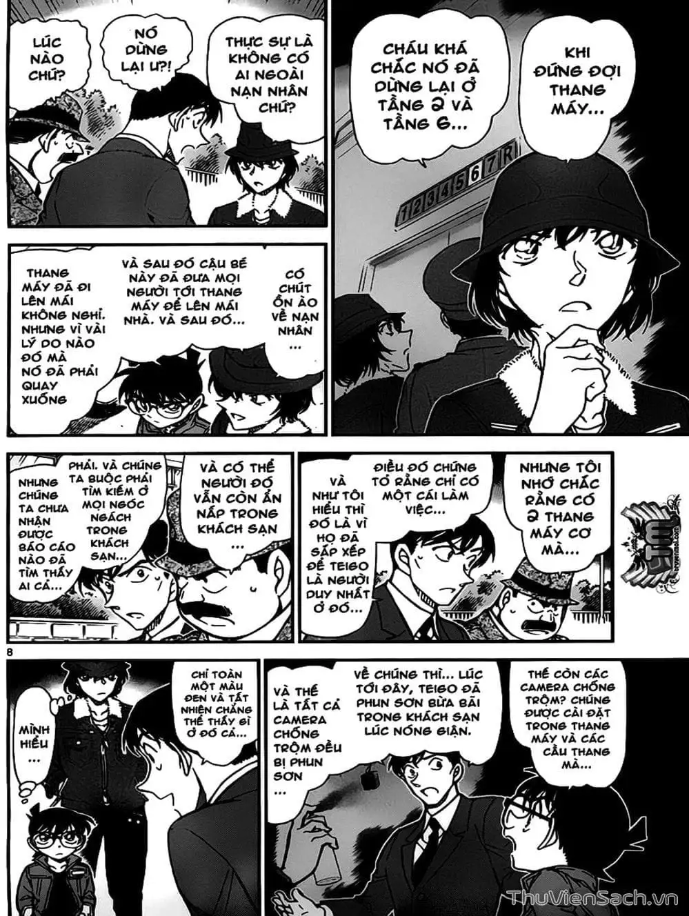 Chapter 871 - Image 4
